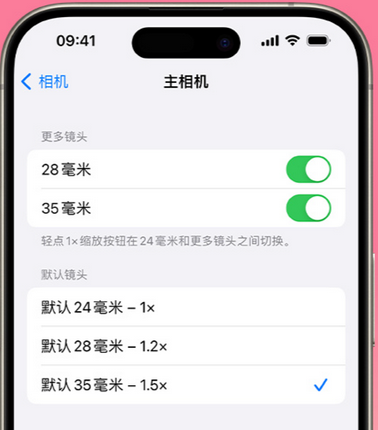 惠州苹果15Pro维修店分享苹果iPhone15Pro拍摄技巧 