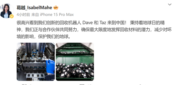 惠州苹果惠州ipad维修点分享苹果回收机器人Dave和Taz来到中国