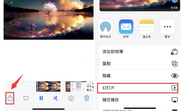 惠州苹果15维修预约分享iPhone15相册视频如何循环播放 